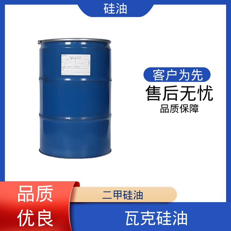 丹沛化工 有机硅硅油 密度 0.764-0.963 g/mL 厂家供应 现货充足