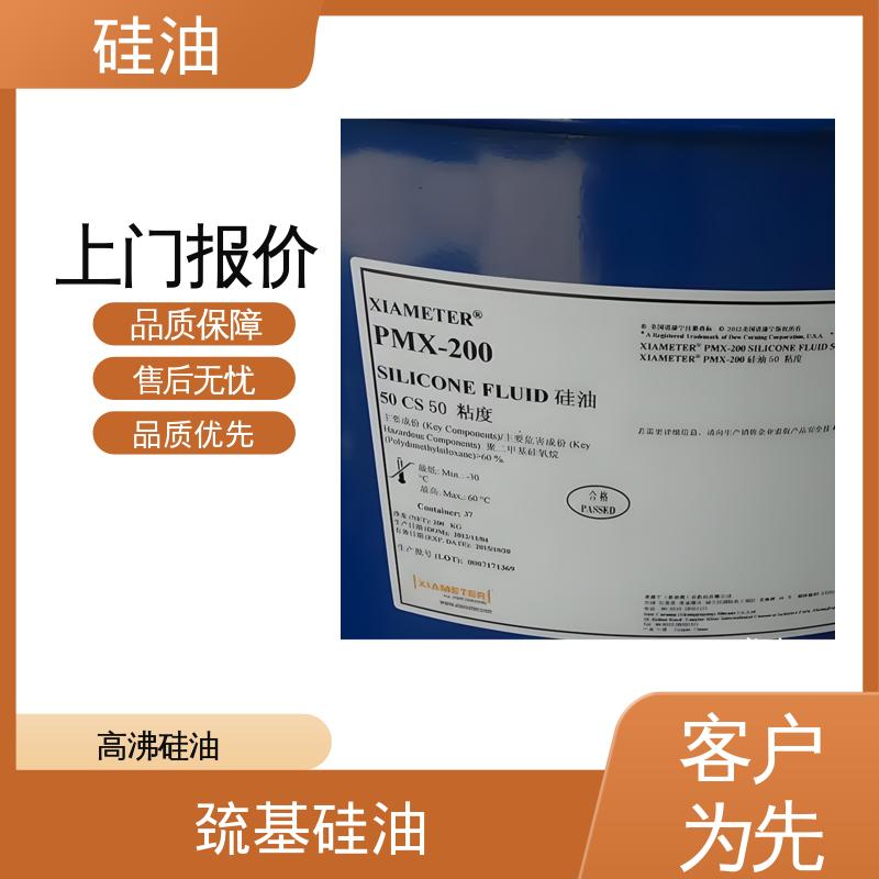 丹沛化工 高回弹硅油 密度 0.764-0.963 g/mL 源头厂家 品类齐全