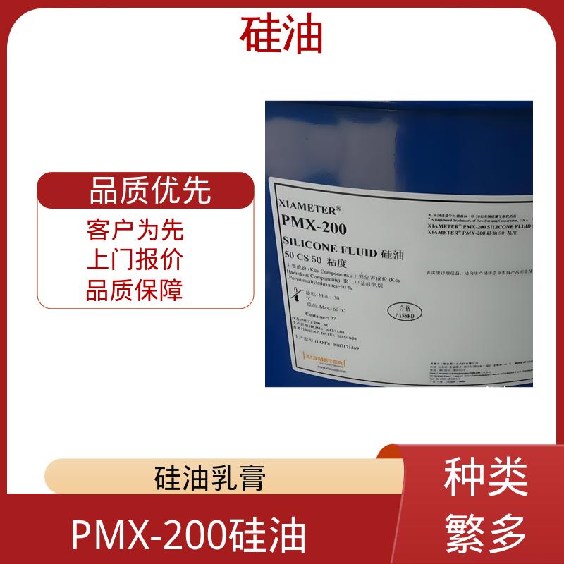 丹沛化工 改性苯基硅油 密度 0.764-0.963 g/mL 源头厂家 品类齐全