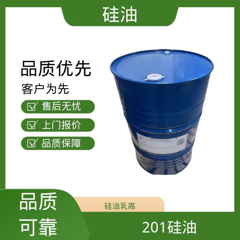 丹沛化工 硅油生产厂家 密度 0.764-0.963 g/mL 源头厂家 品类齐全