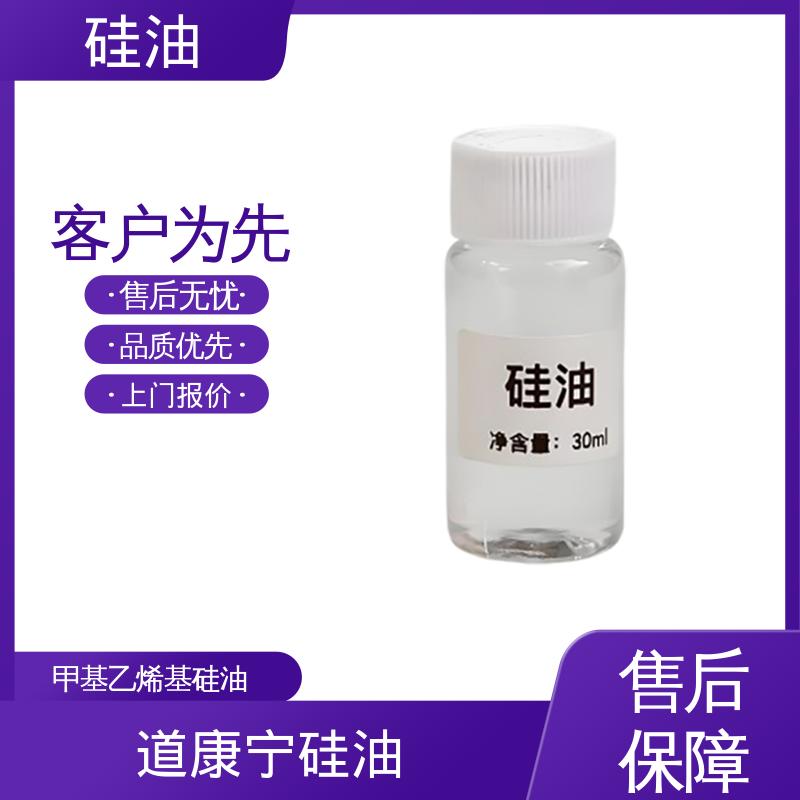 丹沛化工 乳液硅油 密度 0.764-0.963 g/mL 源头厂家 品类齐全