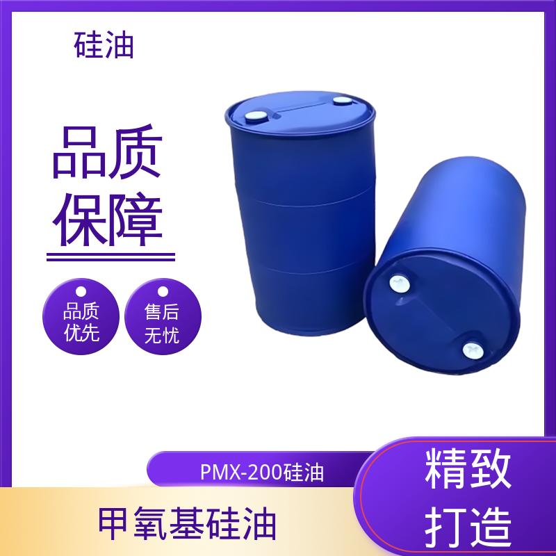 丹沛化工 二基硅油 密度 0.764-0.963 g/mL 源头厂家 品类齐全