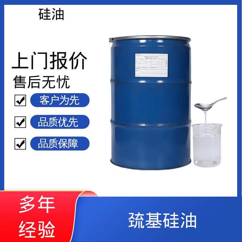 丹沛化工 二基甲硅油 密度 0.764-0.963 g/mL 源头厂家 品类齐全