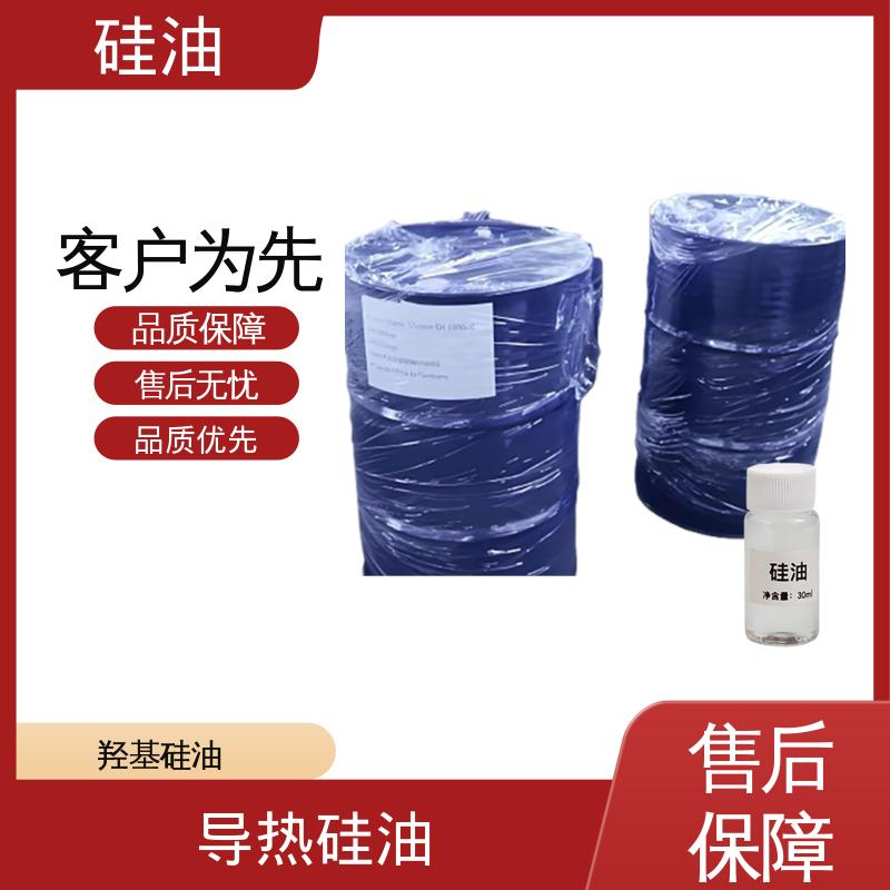 丹沛化工 油性硅油 折射率 1.377-1.406 实力厂家 品质优越