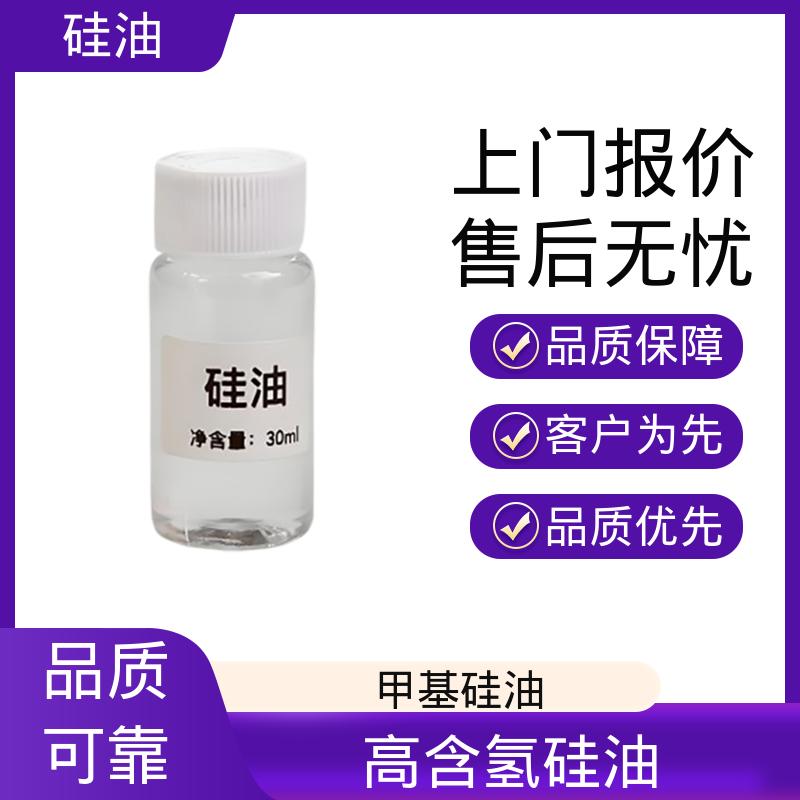 丹沛化工 350硅油 密度 0.764-0.963 g/mL 源头厂家 品类齐全