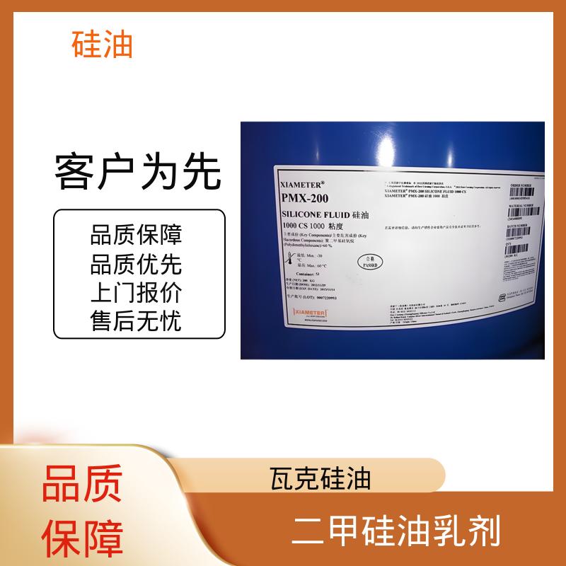 丹沛化工 高乙烯基硅油 密度 0.764-0.963 g/mL 源头厂家 品类齐全