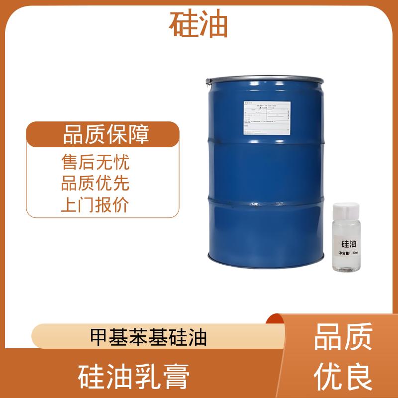 丹沛化工 乙烯基硅油 沸点 101℃ 闪点 >270℃ 厂家供应 现货充足