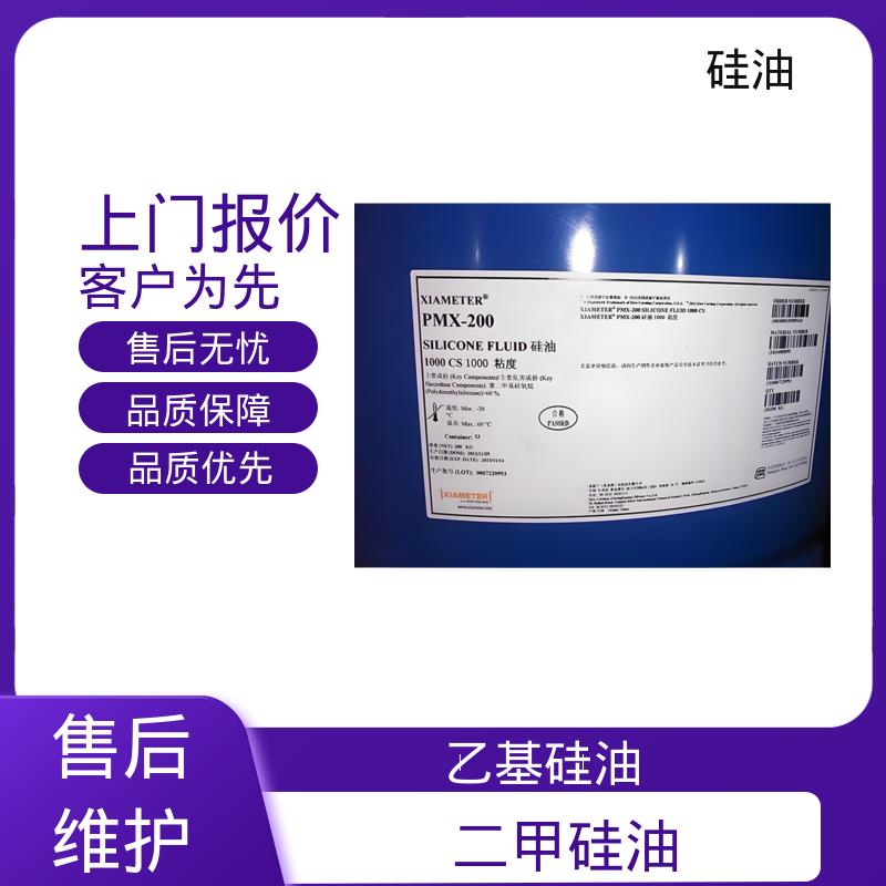 丹沛化工 氢化硅油 密度 0.764-0.963 g/mL 源头厂家 品类齐全