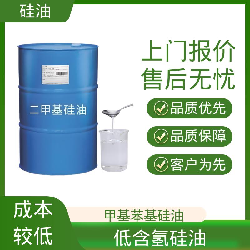 丹沛化工 有机硅油 密度 0.764-0.963 g/mL 源头厂家 品类齐全