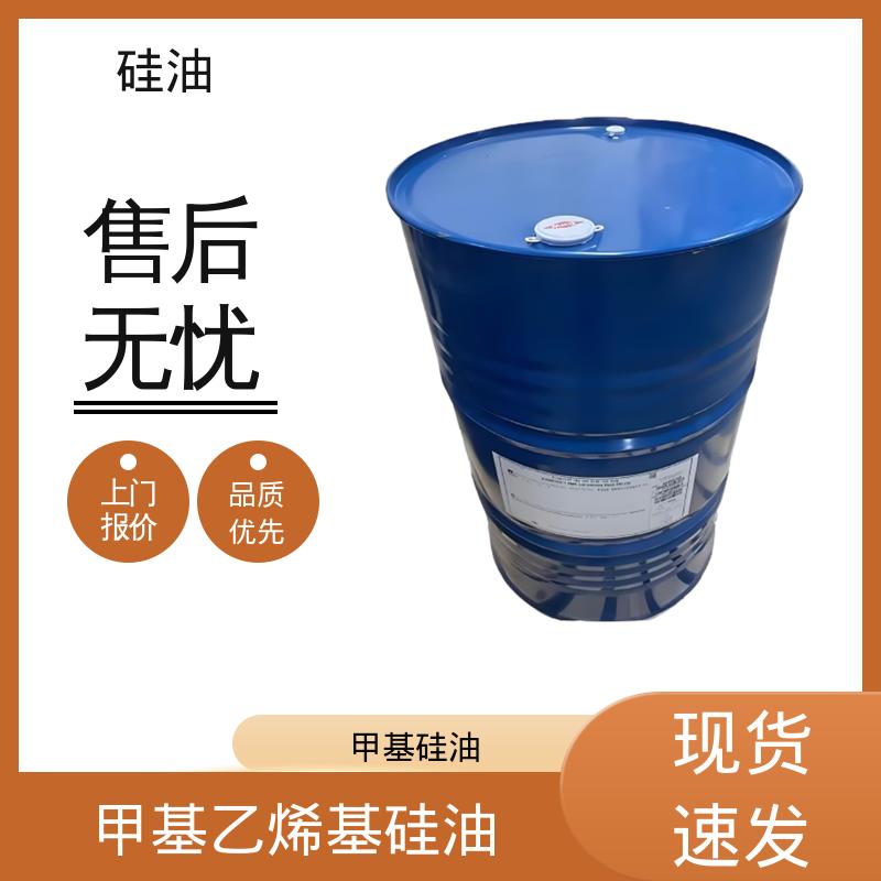 丹沛化工 二甲硅油剂 密度 0.764-0.963 g/mL 源头厂家 品类齐全