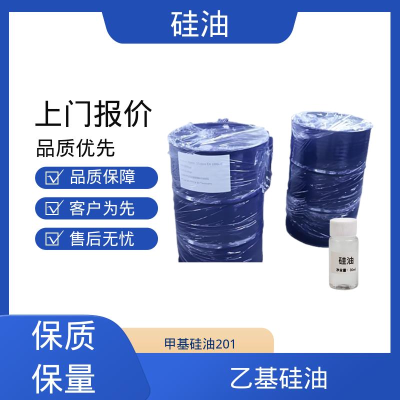 丹沛化工 道康宁硅油型号 密度 0.764-0.963 g/mL 源头厂家 品类齐全