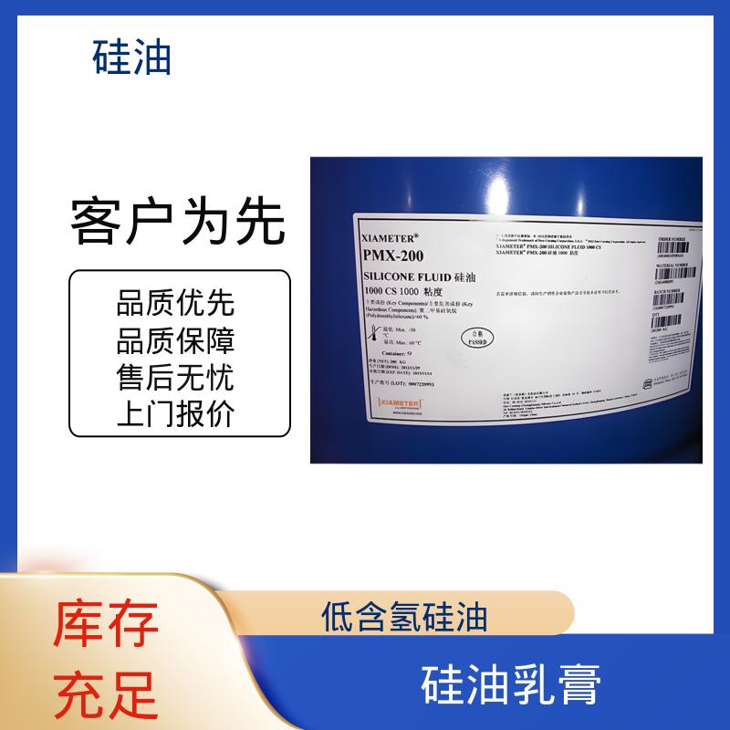 丹沛化工 甲基氟硅油 密度 0.764-0.963 g/mL 实力厂家 品质优越