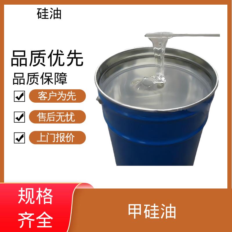 丹沛化工 冰感硅油 沸点 101℃ 闪点 >270℃ 实力厂家 品质优越