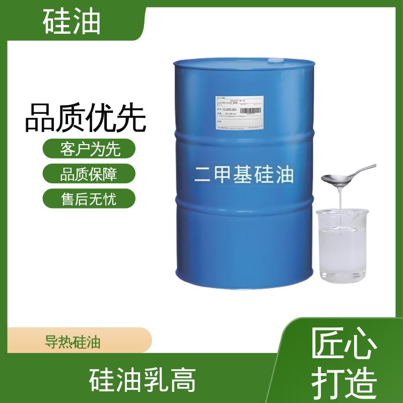 丹沛化工 高苯基硅油 密度 0.764-0.963 g/mL 源头厂家 品类齐全