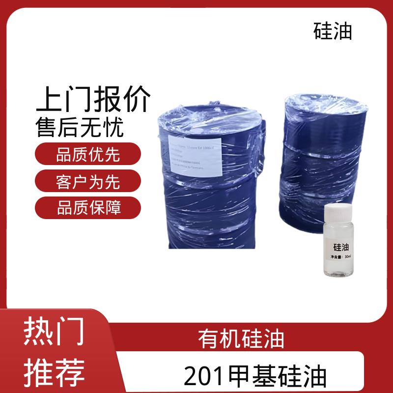 丹沛化工 乙基硅油 密度 0.764-0.963 g/mL 源头厂家 品类齐全