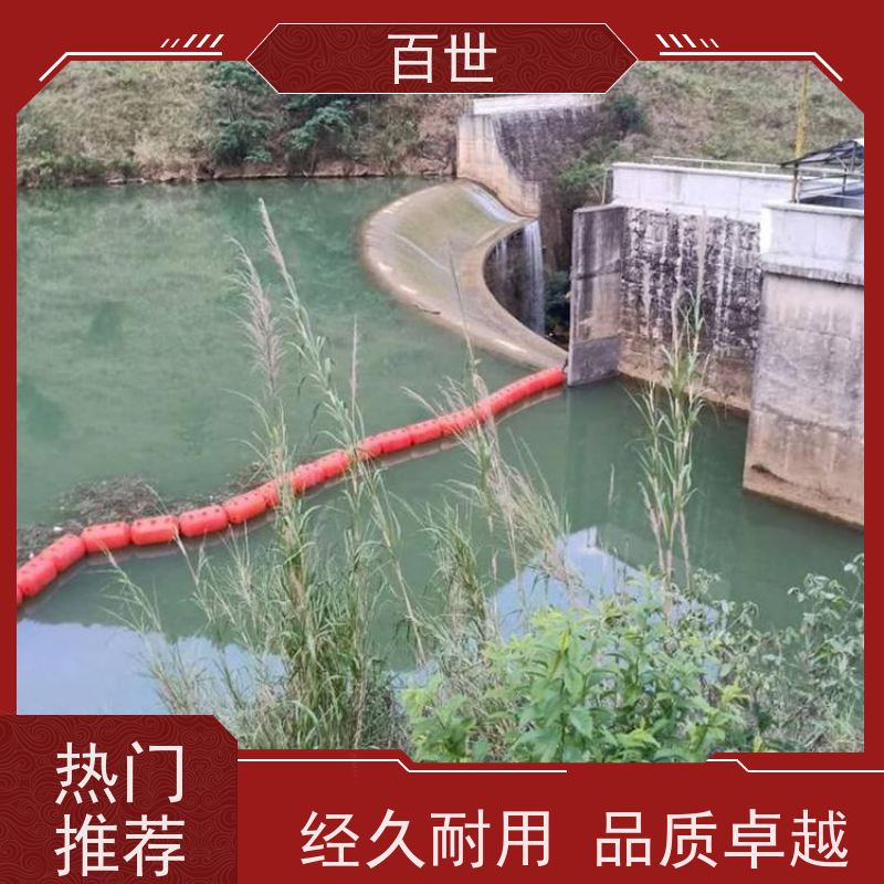 百世 饮用水源 拦污浮筒 自浮式结构 可贴反光条