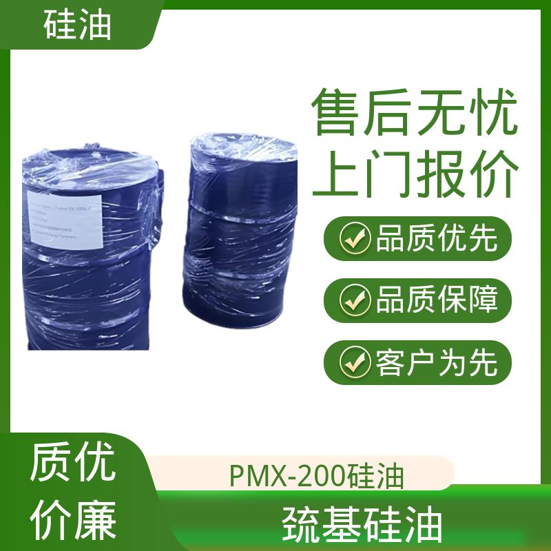 丹沛化工 端氢硅油 密度 0.764-0.963 g/mL 源头厂家 品类齐全