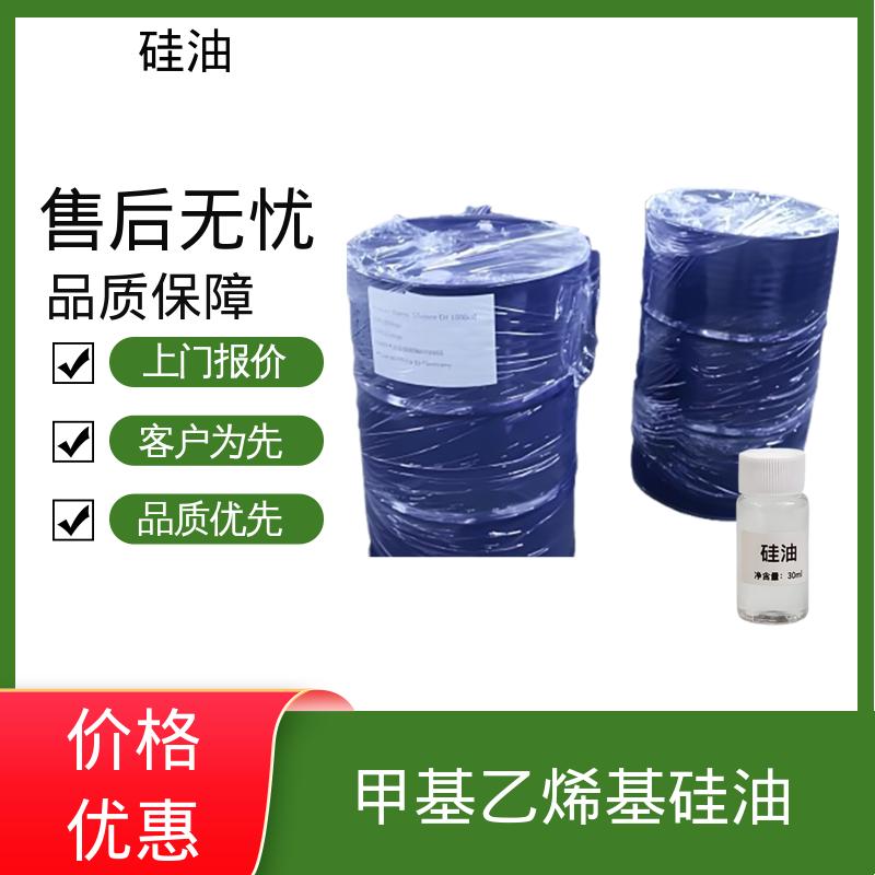 丹沛化工 食品级硅油 密度 0.764-0.963 g/mL 源头厂家 品类齐全