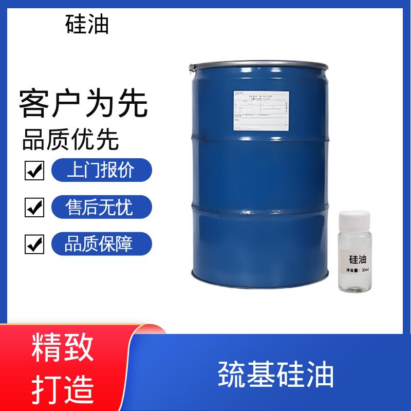 丹沛化工 二甲硅油 密度 0.764-0.963 g/mL 源头厂家 品类齐全