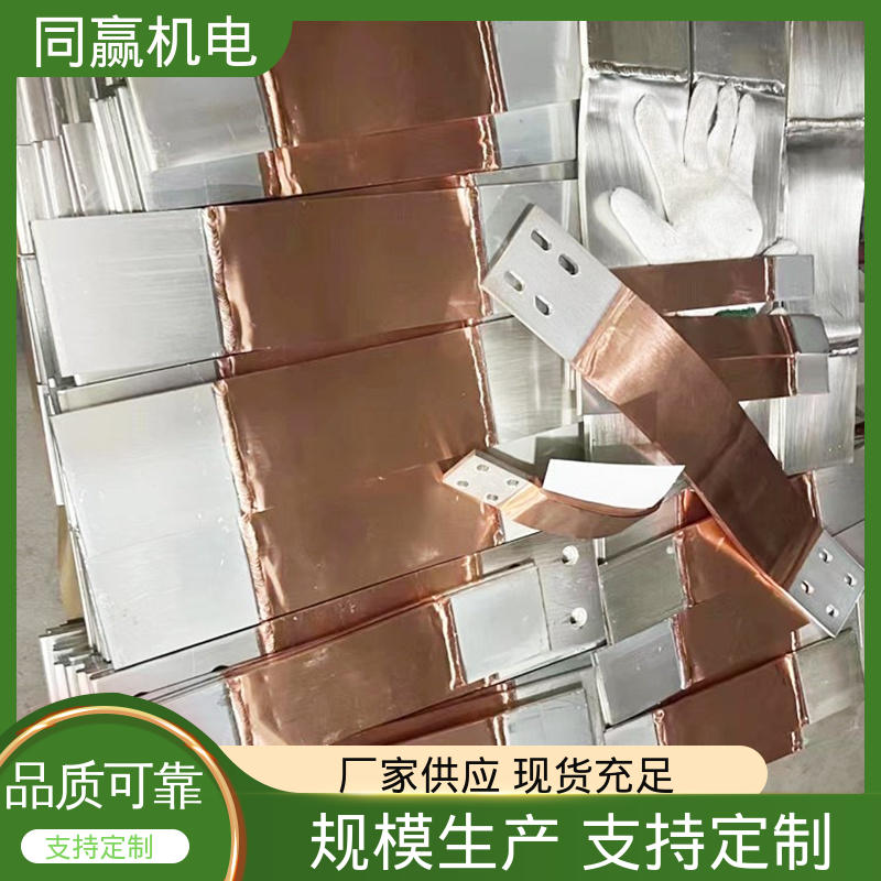 同赢供应 按要求定制 镀镍铜伸缩节 125x10mm 汽车电子用 