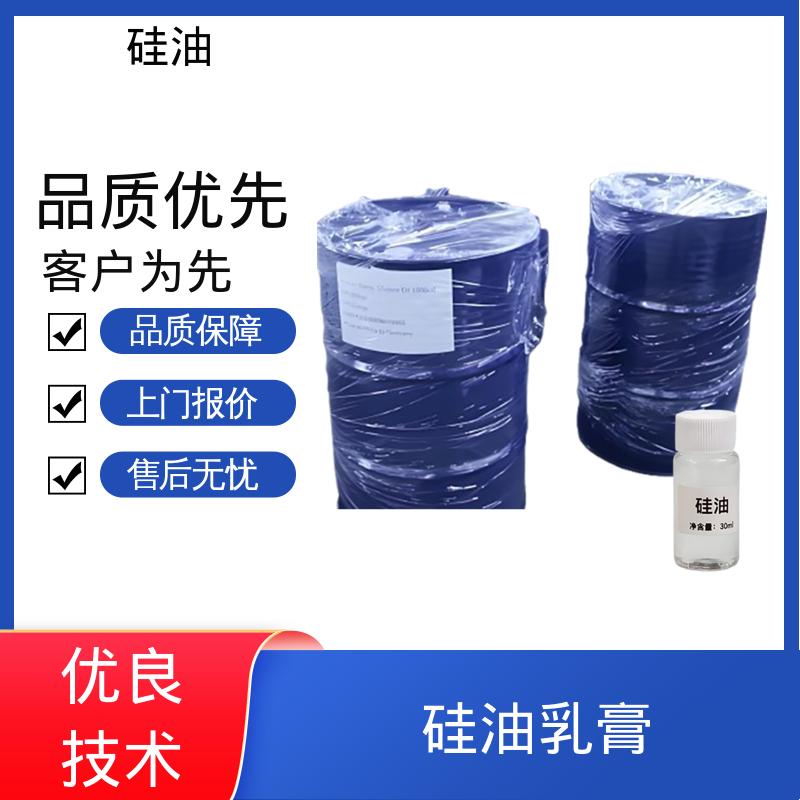 丹沛化工 聚二甲基硅油 密度 0.764-0.963 g/mL 源头厂家 品类齐全