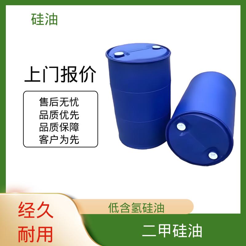 丹沛化工 硅油乳高 密度 0.764-0.963 g/mL 厂家供应 现货充足