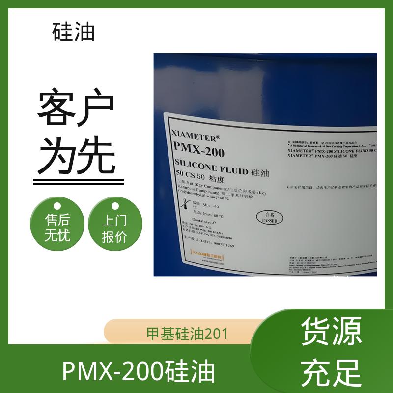 丹沛化工 改性苯基硅油 沸点 101℃ 闪点 >270℃ 实力厂家 品质优越