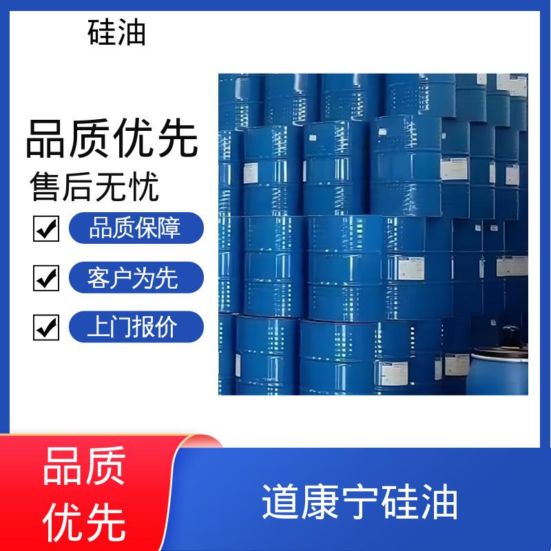 丹沛化工 苯基甲基硅油 密度 0.764-0.963 g/mL 源头厂家 品类齐全