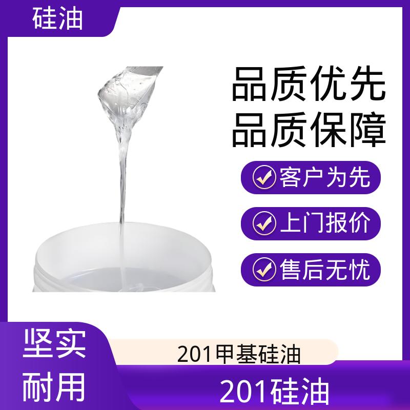 丹沛化工 有机硅硅油 折射率 1.377-1.406 源头厂家 品类齐全