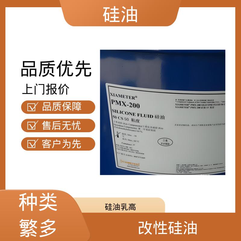丹沛化工 油性硅油 密度 0.764-0.963 g/mL 源头厂家 品类齐全