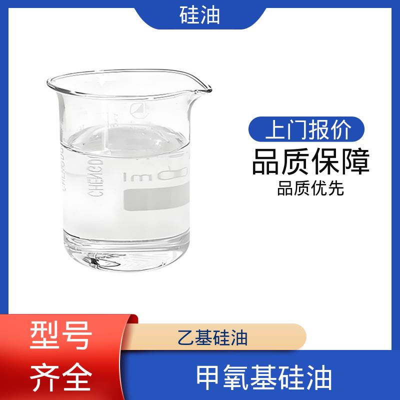 丹沛化工 氢硅油 密度 0.764-0.963 g/mL 源头厂家 品类齐全