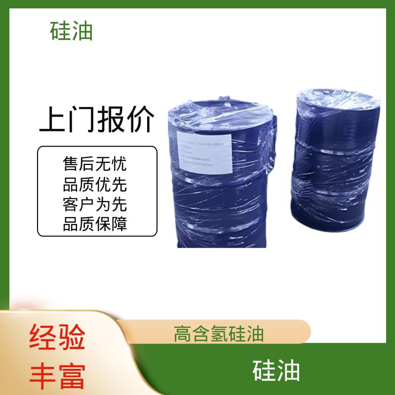 丹沛化工 改性硅油 密度 0.764-0.963 g/mL 源头厂家 品类齐全