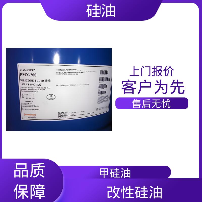 丹沛化工 二甲基硅油 密度 0.764-0.963 g/mL 源头厂家 品类齐全