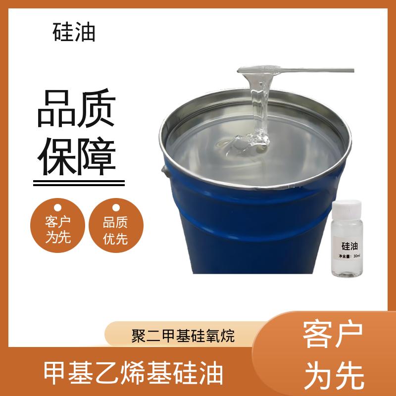 丹沛化工 端含氢硅油 密度 0.764-0.963 g/mL 源头厂家 品类齐全
