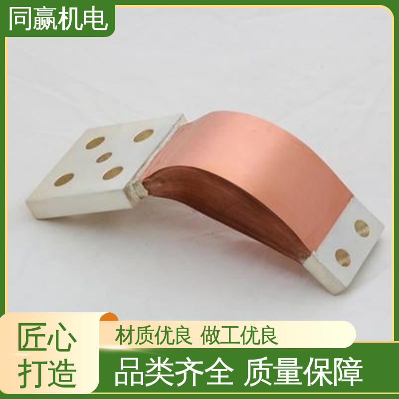 同赢生产 25*30 镀镍铜伸缩节 化工应用 散热性好
