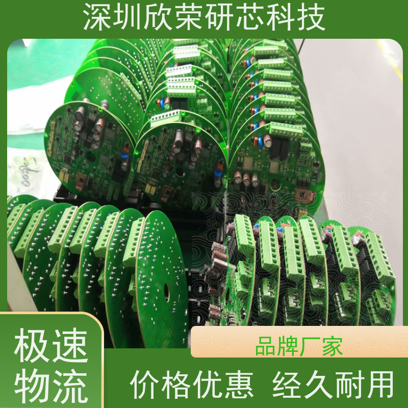 pcb打样电路板制作铝基板定做SMT贴片加工线路板焊接小批量