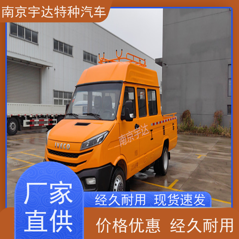 依维柯得意工程车 电力抢修车 功率95KW NJ5046XGC5AS 质量保证