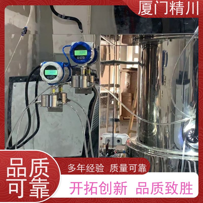 精川股份 油脂 防腐型齿轮流量计 可测液体1L/H 保证品质