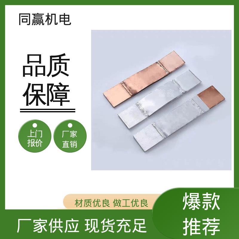 低电阻裸铜色 矩形铜母线伸缩节 输变电工程 按要求定制 同赢生产