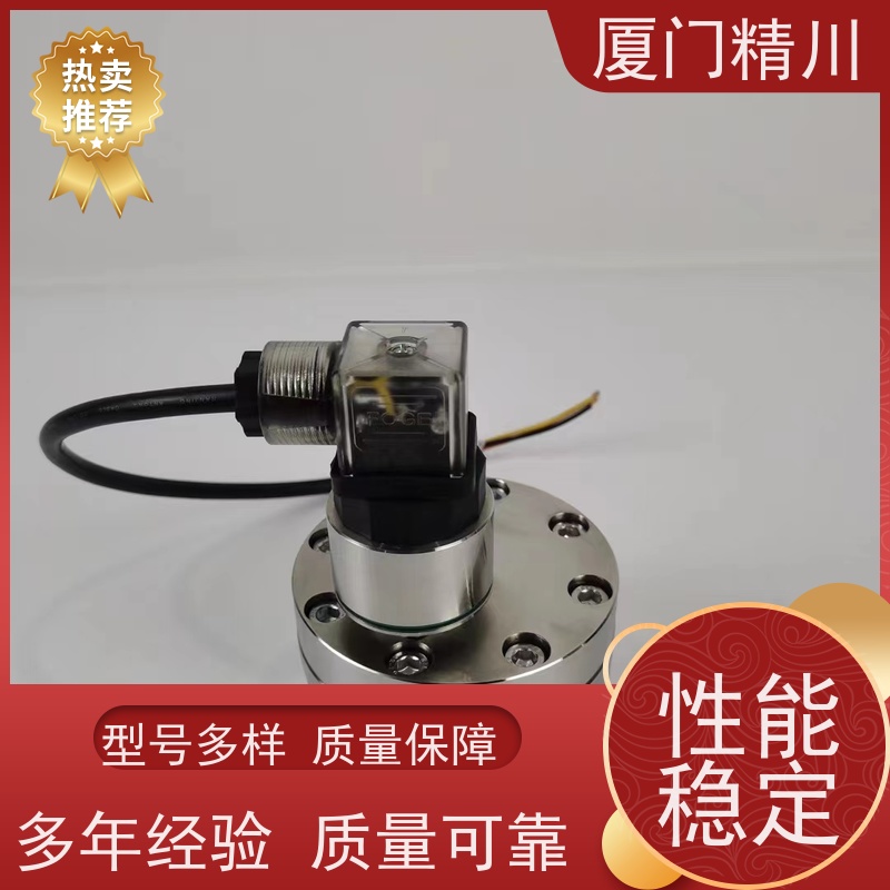精川股份 恒流闭环系统 PEEK材质圆齿轮流量计 可测液体1L/H 坚守品质