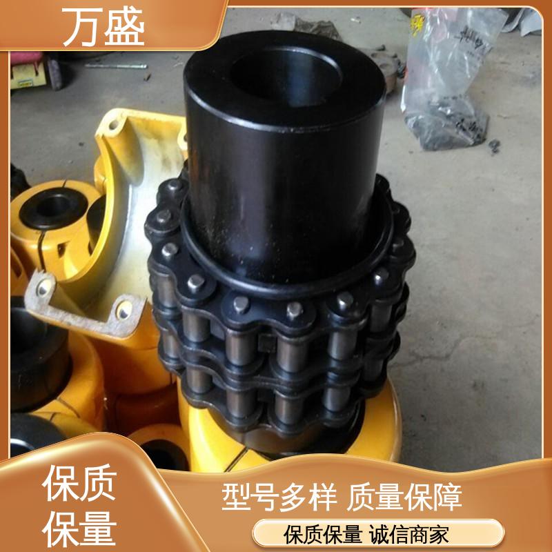 可靠性高 链齿滚子联轴器 挖掘机专用 GL11 万盛