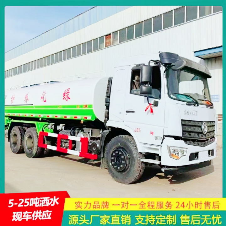  一机多用 国六排放标准 清洗喷洒车 路面洒水车
