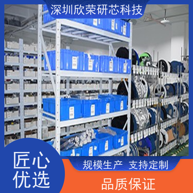 左视镜电路板抄板 芯片解密样机调试加工