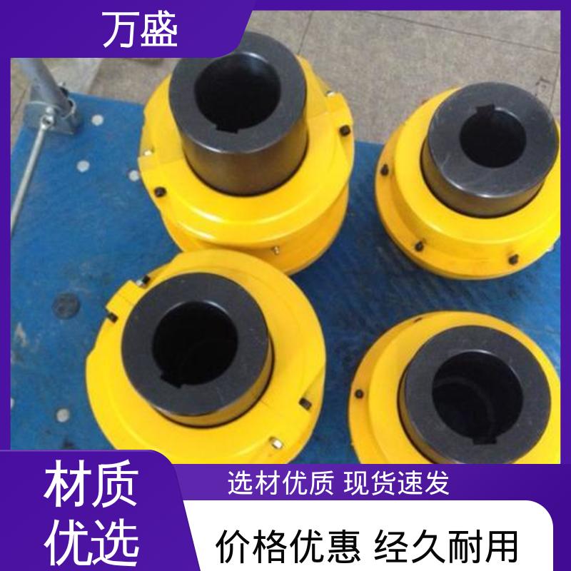 万盛 风机专用 GLF8 使用寿命长 动力滚子链联轴器