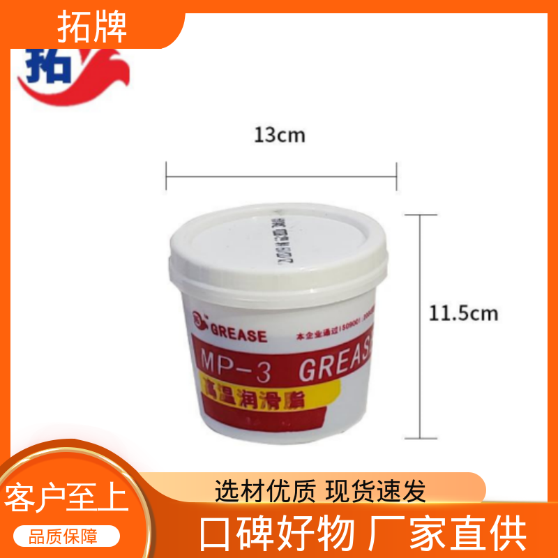 拓牌 现货全国可发 多种规格 重卡高温轮毂脂 中型重载汽车润滑油 