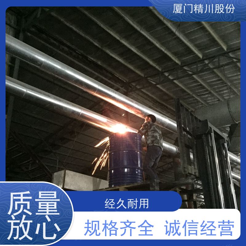精川股份 PU皮革厂 导热油流量计 自动计算能量 带接线说明