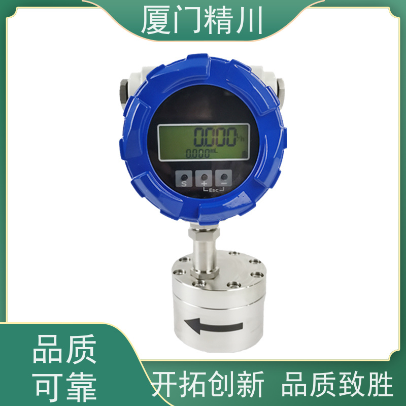 精川 树脂 防腐型齿轮流量计 安装无需前后直管段 有多个真实案例