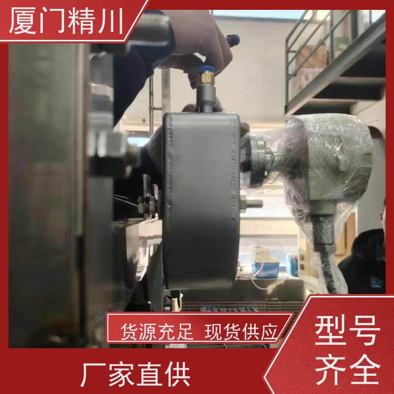 精川 锂电行业科里奥利质量流量计 支持定制 省力