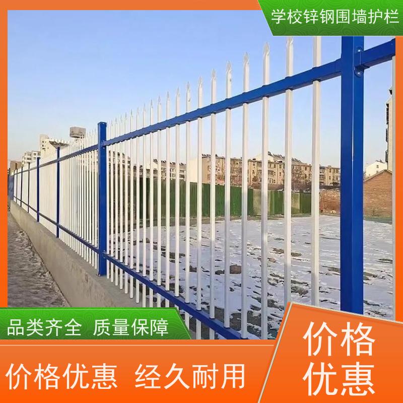 工业区锌钢护栏网方管组装围栏学校防盗防攀爬翻越栅栏结实耐用