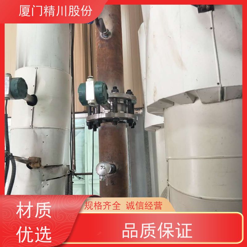 精川股份 胶带厂 锅炉蒸汽流量计 工作时间长 应用广泛